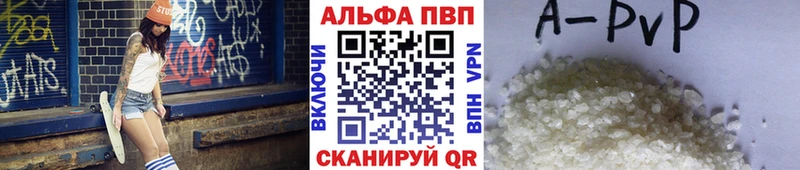 Alpha-PVP мука  Белая Холуница 