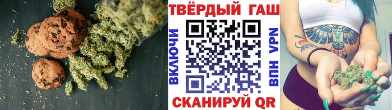 Canna-Cookies конопля  Белая Холуница 