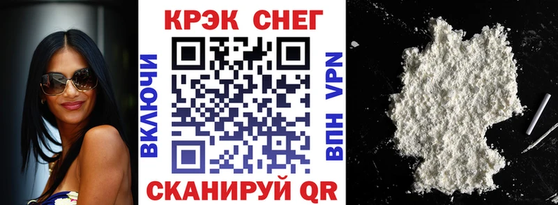 COCAIN 99%  цены наркотик  Белая Холуница 