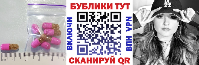 Экстази MDMA  как найти закладки  mega ONION  Белая Холуница 