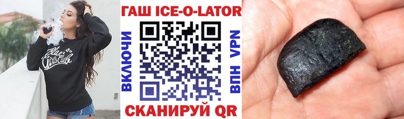 ГАШ индика сатива Белая Холуница