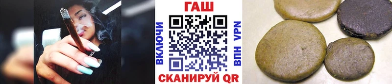 Гашиш hashish  где можно купить наркотик  Белая Холуница 