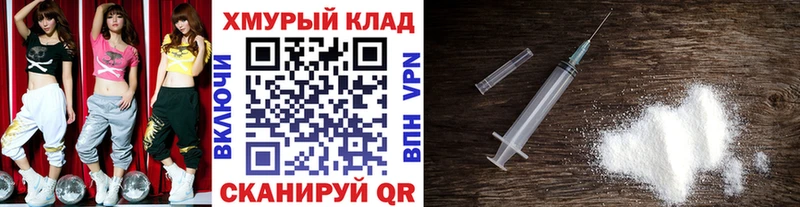 Героин белый  Белая Холуница 
