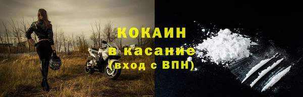 соль ск Каменск-Шахтинский