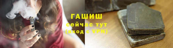 герыч Арсеньев