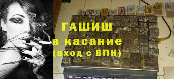 герыч Арсеньев