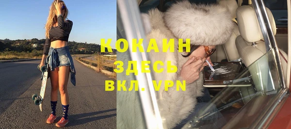 мефедрон мука Каменка