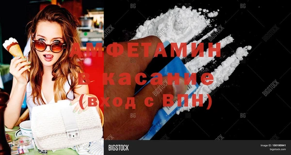альфа пвп Армянск