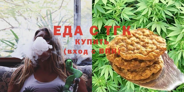ПСИЛОЦИБИНОВЫЕ ГРИБЫ Каменногорск