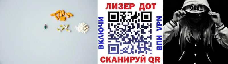 Лсд 25 экстази кислота Белая Холуница