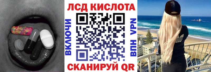 darknet формула  Белая Холуница  ЛСД экстази ecstasy  MEGA вход 