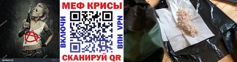 дарнет шоп  Белая Холуница  Мефедрон VHQ 