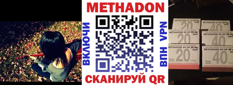 где найти наркотики  Белая Холуница  Метадон мёд 