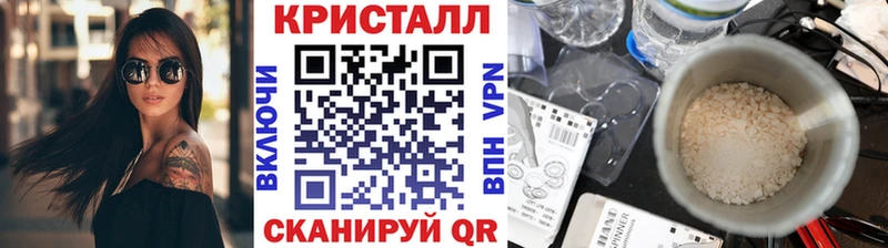 МЕТАМФЕТАМИН мет  Белая Холуница 